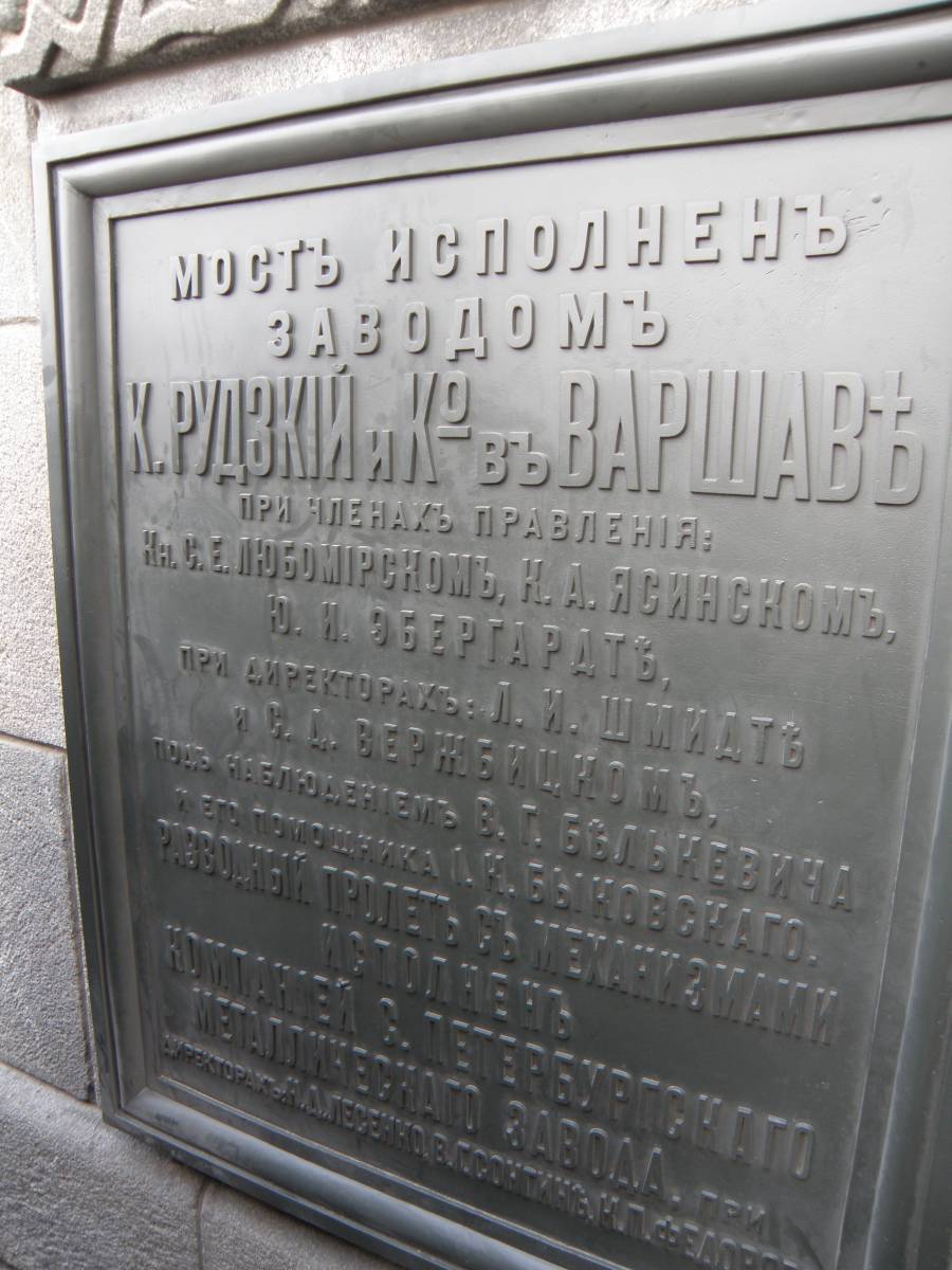 PA292868.JPG