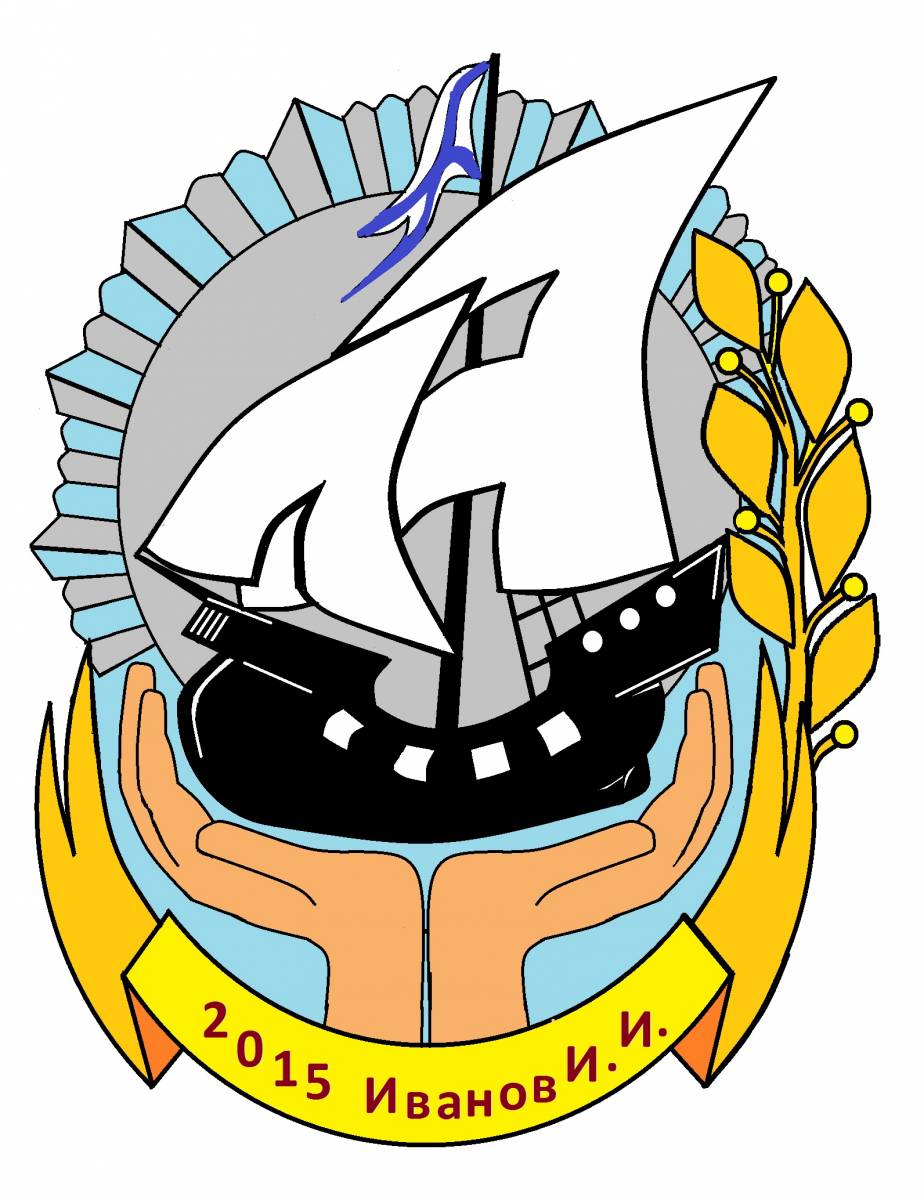 знак.jpg