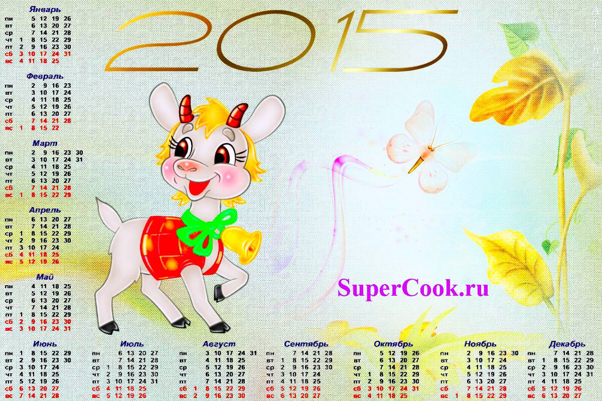 2015-oven-calendar-01.jpg