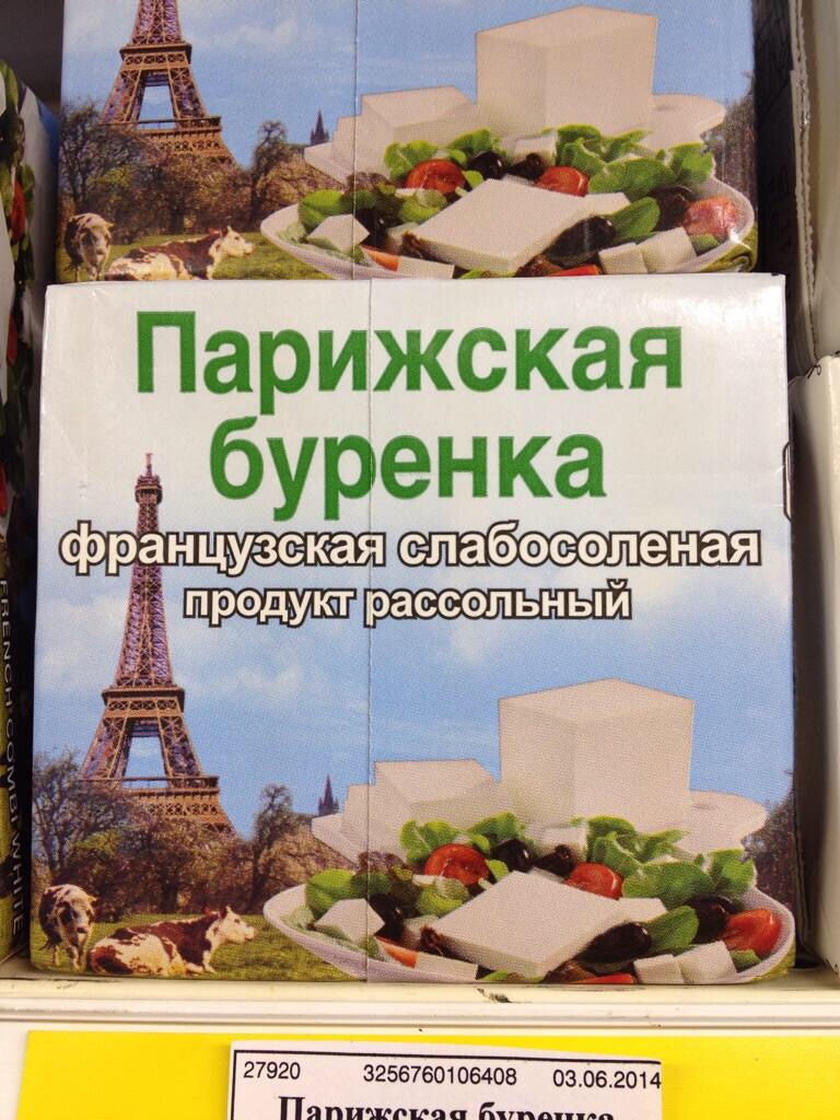 Буренка.JPG