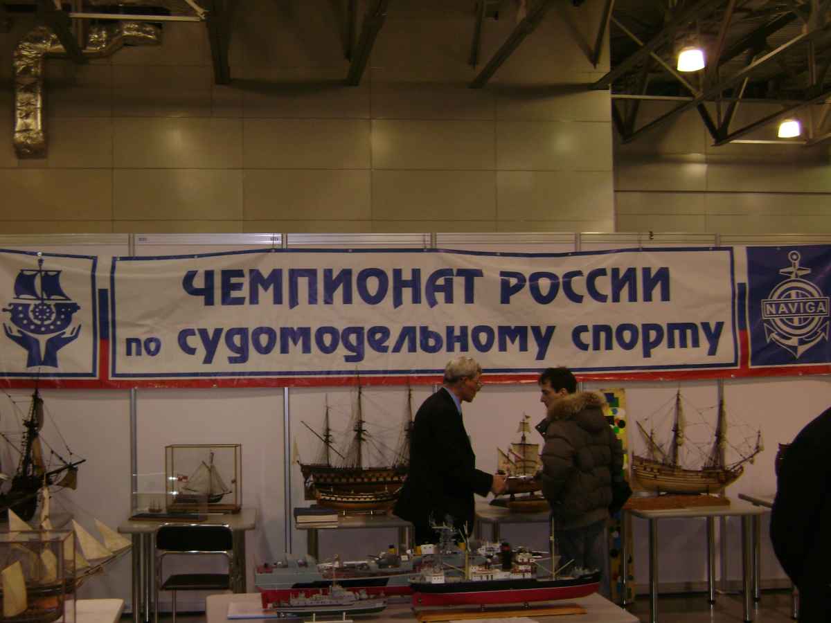 ЧР 2010 в Коркусе в  Москве 098.jpg