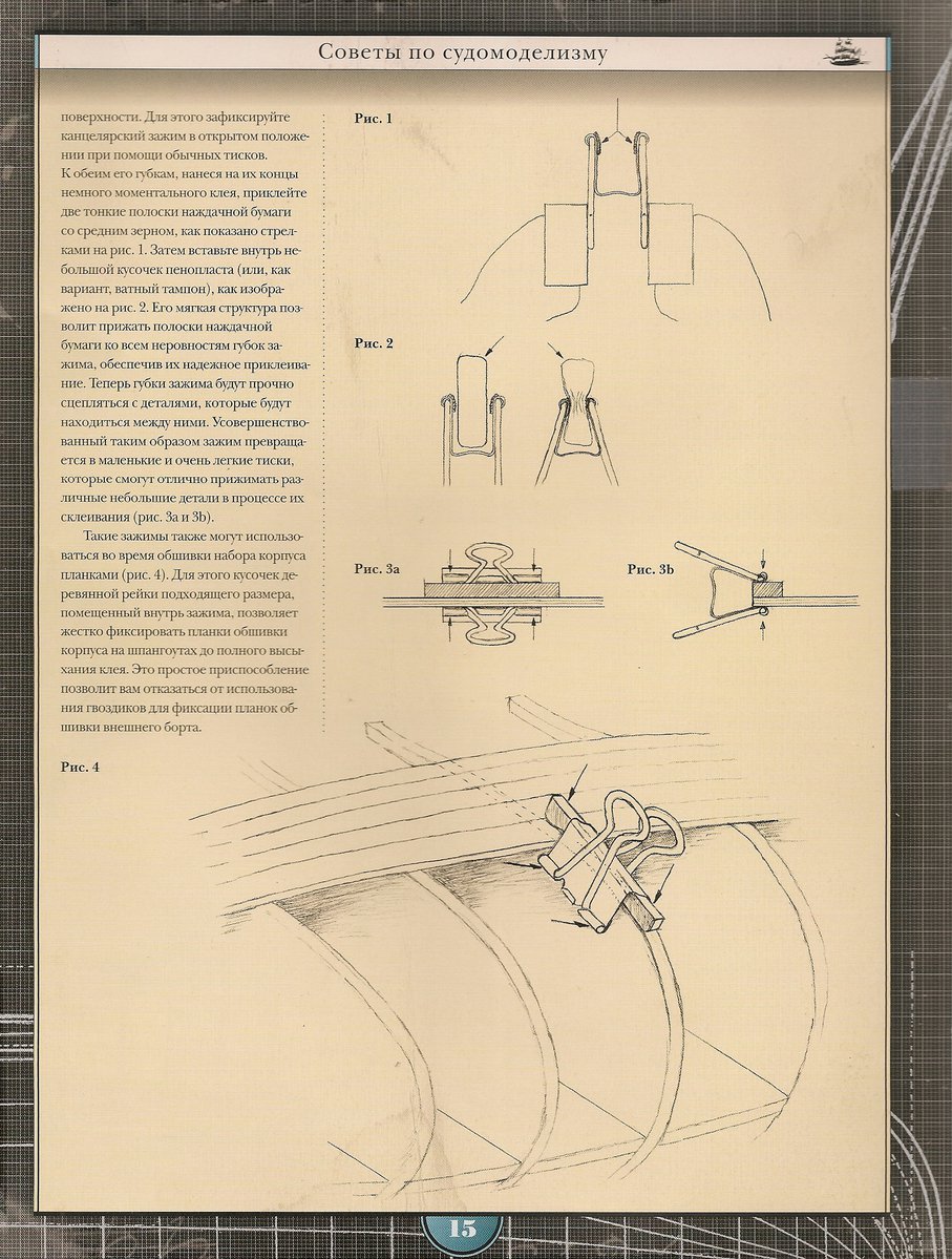 сканирование0002.jpg