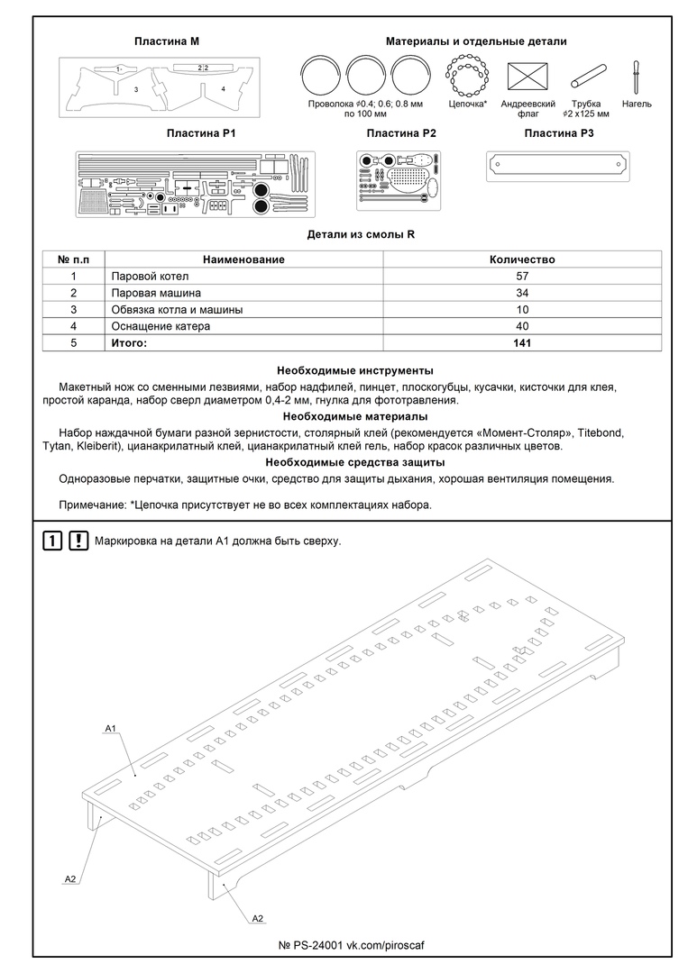 31.01_04.jpg