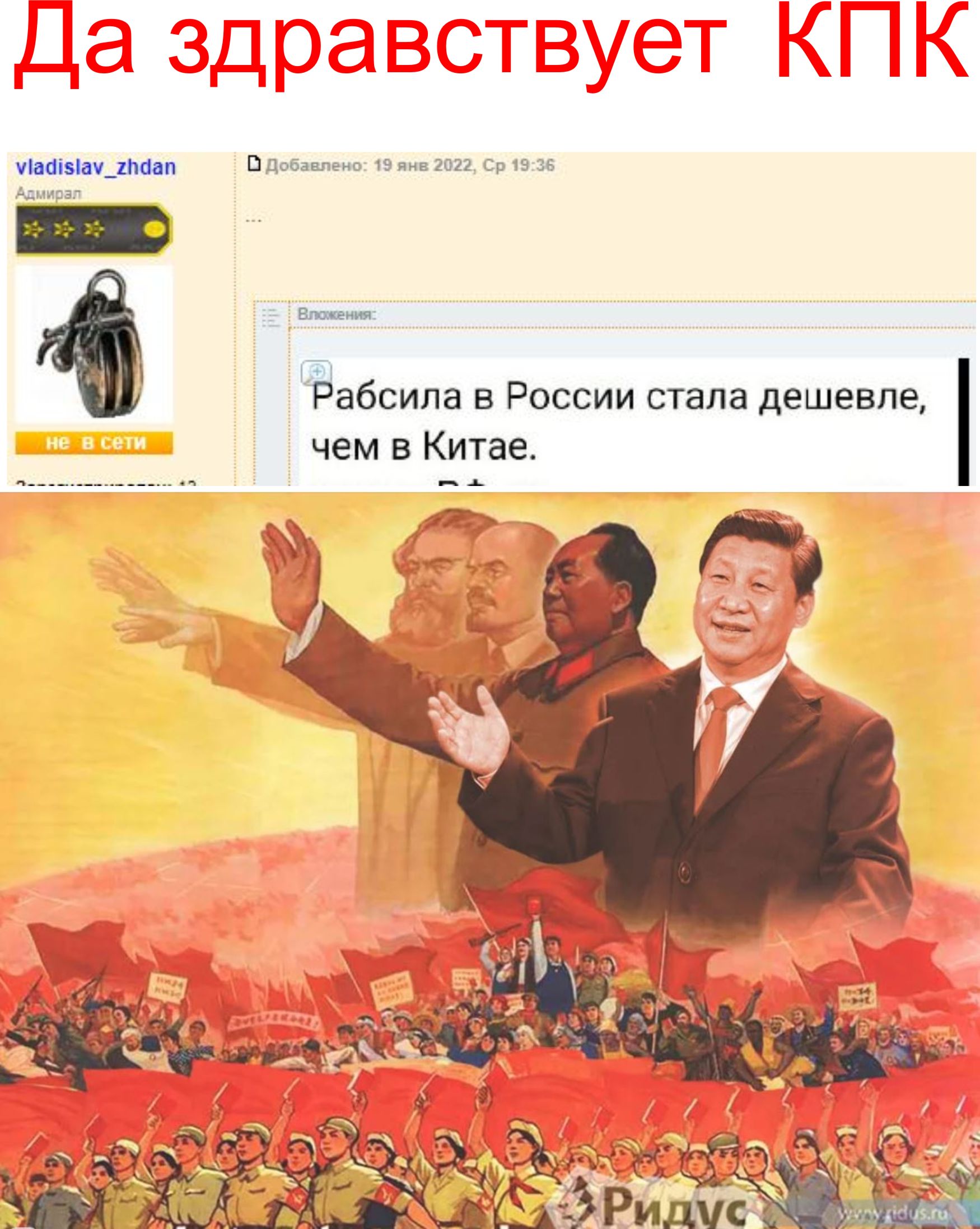 На верном пути.jpg