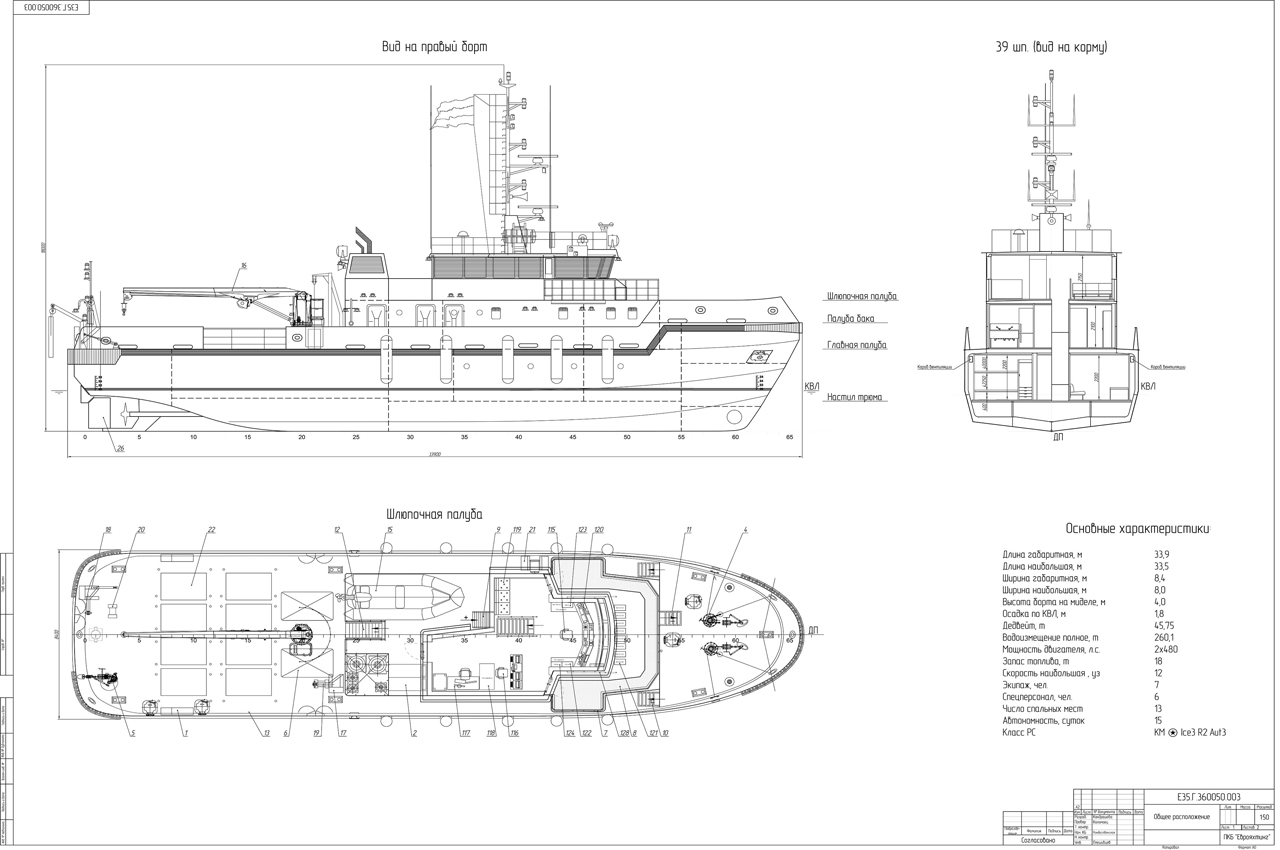 1280 Общее расположение.jpg