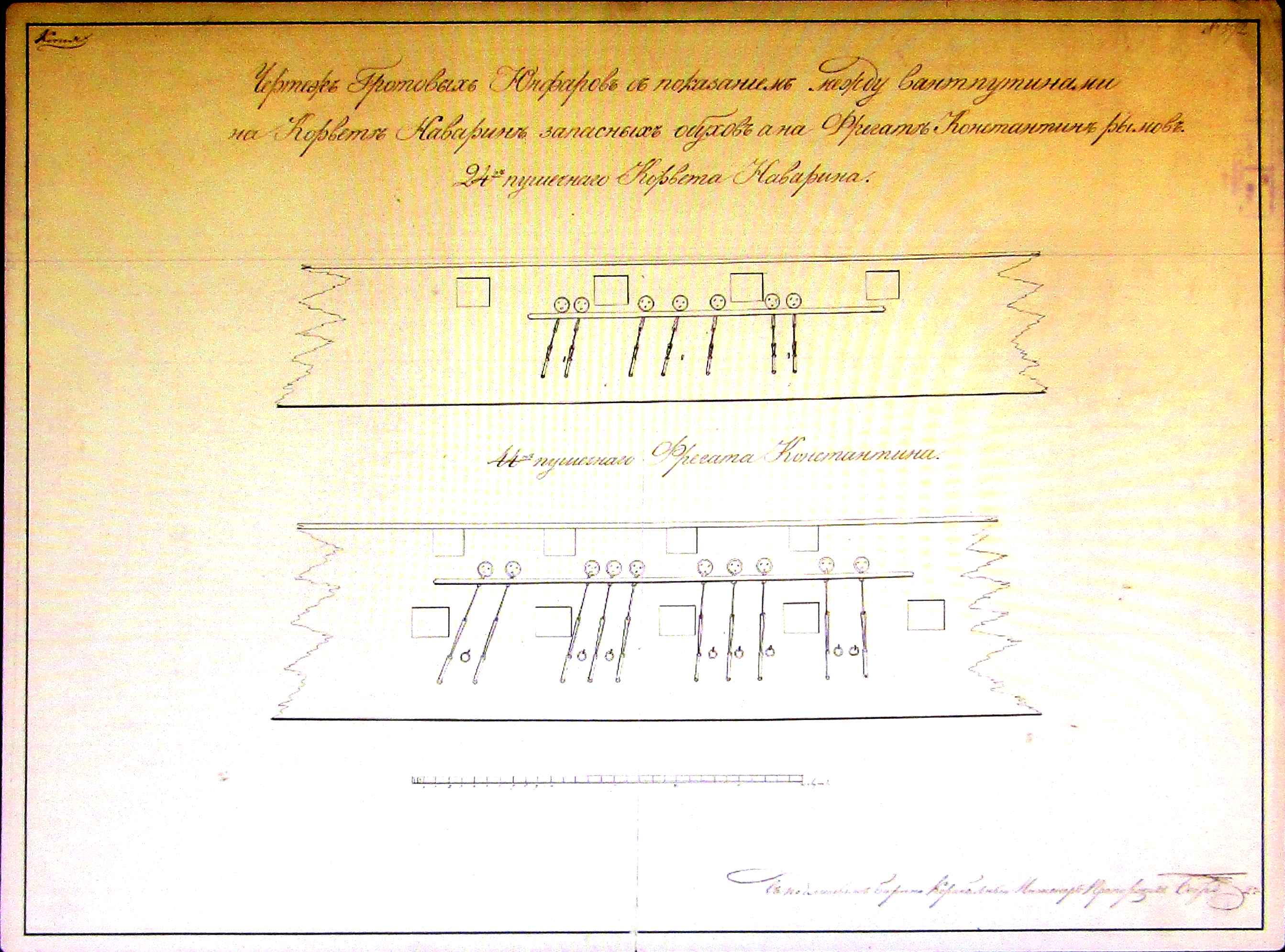 0327 001 05185 22-пушечный корвет Наварин Чертеж гротовых юнферов Копия.jpg