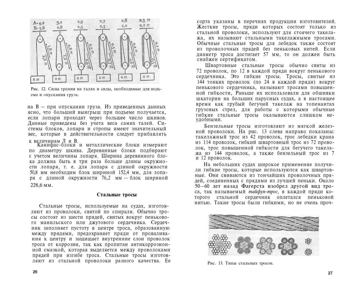 Pages from Svensson_Page_3.jpg