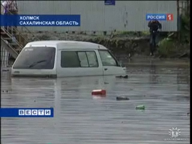 getImage холмск.jpg